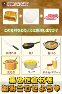 カレーの日におすすめ。楽しい無料カレー屋経営ゲームを遊ぼう！