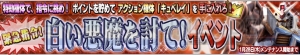 『ガンコンV』百式やデストロイガンダムなど新規カード10枚が追加されたガシャ実施中。SRは出現率2倍