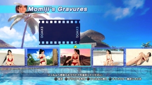 『DOAX3』PS Vita版では謎の風がやわらかな女体を揺らす！ 尻の肉感が素晴らしい動画も公開