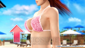 『DOAX3』PS Vita版では謎の風がやわらかな女体を揺らす！ 尻の肉感が素晴らしい動画も公開