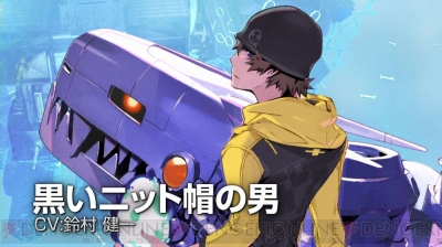 デジモンワールド Next 0rder 謎の黒いニット帽の男 声優 鈴村健一 がゲーム内容を紹介 電撃オンライン