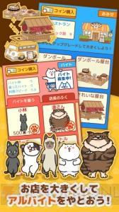 ねこ×ご飯×愛情のハートフルな物語。アプリ『ねこめし屋』が1月28日に配信