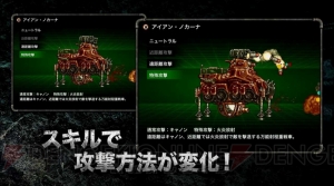 『メタスラ』最新作『メタルスラッグ アタック』にはギルド機能が新登場。2on2の4人プレイも可能