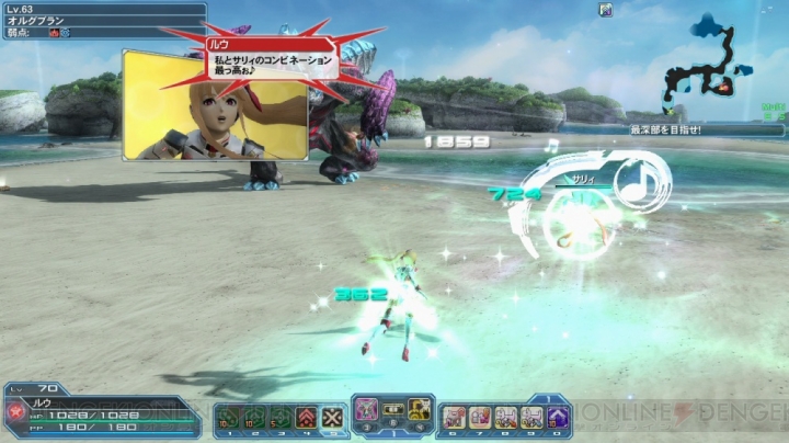 『PSO2』新クラス“サモナー”が1月27日のアップデートで追加。キャラメイク機能も大幅拡張