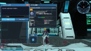 『PSO2』新クラス“サモナー”が1月27日のアップデートで追加。キャラメイク機能も大幅拡張