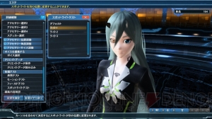 『PSO2』新クラス“サモナー”が1月27日のアップデートで追加。キャラメイク機能も大幅拡張