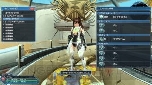 『PSO2』新クラス“サモナー”が1月27日のアップデートで追加。キャラメイク機能も大幅拡張