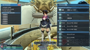 『PSO2』新クラス“サモナー”が1月27日のアップデートで追加。キャラメイク機能も大幅拡張