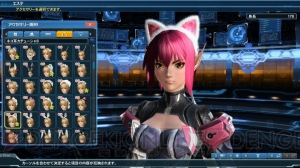 『PSO2』新クラス“サモナー”が1月27日のアップデートで追加。キャラメイク機能も大幅拡張