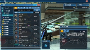 『PSO2』EPISODE4の舞台は現実の“地球”!? 新たなフィールドやキャラクターの情報が公開