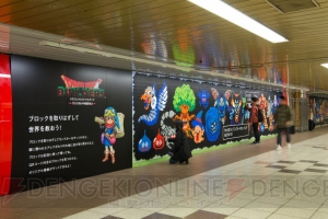 『ドラゴンクエストビルダーズ』新宿駅に大量のモンスターが出現！ 18万個のブロックを外して討伐しよう