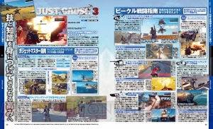 【電撃PS】『PSO2』EP4徹底解説や『DQビルダーズ』攻略もスタート！ 『SAO HR』などの新情報にも注目!!