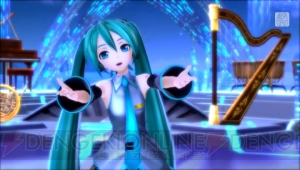 『初音ミク -Project DIVA- X』自由にライブを演出できるライブエディットモードとは？