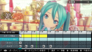 『初音ミク -Project DIVA- X』自由にライブを演出できるライブエディットモードとは？