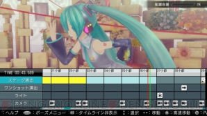 『初音ミク -Project DIVA- X』