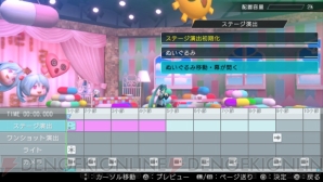 『初音ミク -Project DIVA- X』