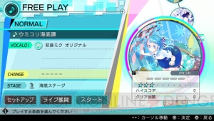 『初音ミク -Project DIVA- X』自由にライブを演出できるライブエディットモードとは？