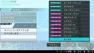 『初音ミク -Project DIVA- X』自由にライブを演出できるライブエディットモードとは？