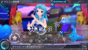 『初音ミク -Project DIVA- X』自由にライブを演出できるライブエディットモードとは？