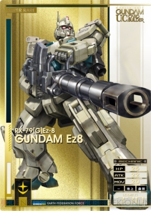 『GUNDAM-CB』