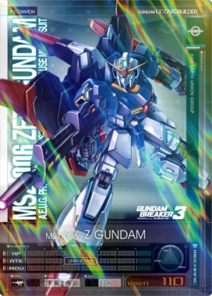 『GUNDAM-CB』