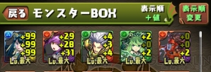 『パズル＆ドラゴンズ』