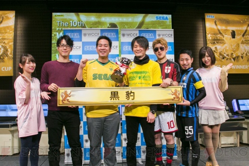 『WCCF CUP WINNER’S CUP The 10th』優勝の栄誉に輝いたのは関東Aエリア代表の“Yossy”監督！