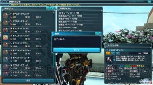 【電撃PS】『PSO2』表紙は水野画伯描き下ろし！ サモナー詳細データに“終焉”攻略も【電撃警備保障連載】