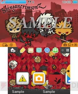 『SHOW BY ROCK!!』バンドメンバーのデフォルメイラストがかわいい3DS用テーマ5種が配信