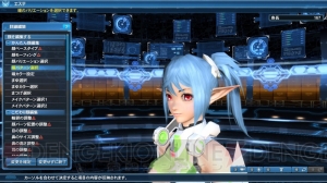 『PSO2』レイヤリングウェア対応コスチューム登場。ACスクラッチ回数ボーナス機能の実装も