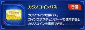 『PSO2』でアニメの登場キャラ“SORO”のコスなどが手に入るスタートダッシュキャンペーンが開催中