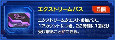 『PSO2』でアニメの登場キャラ“SORO”のコスなどが手に入るスタートダッシュキャンペーンが開催中