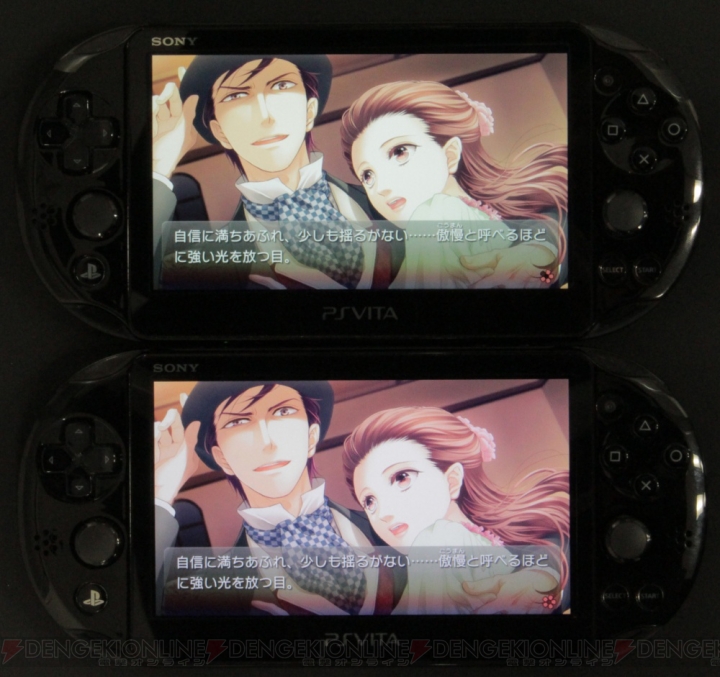PS Vita版『三国恋戦記』『蝶の毒 華の鎖』に"色合い調整機能"が追加。PC版に近い発色で楽しめる