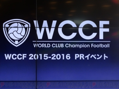 WCCF 2015-2016』PRイベントには秘書として登場する“中村静香”さんなど