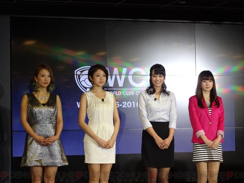 『WCCF 2015-2016』PRイベントには秘書として登場する“中村静香”さんなど豪華ゲストが登場！