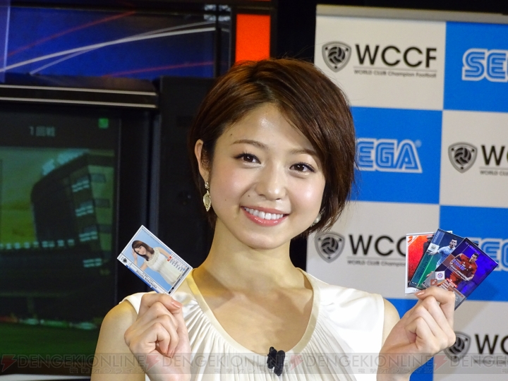 『WCCF 2015-2016』PRイベントには秘書として登場する“中村静香”さんなど豪華ゲストが登場！