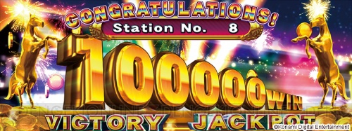 メダルゲーム『GI‐VICTORY ROAD』が1月27日より稼動開始！ “ビクトリーJACKPOT”が新登場