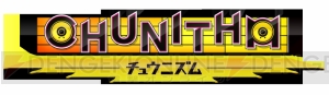 “闘会議2016”セガブースの出展情報が公開。ステージイベント開催やコラボTシャツの販売も