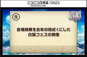 『白猫』槍にジャストガード追加＆『黒ウィズ』ルシエラがライダーで参戦。グリココラボ詳細判明！