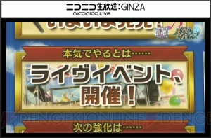 『白猫』槍にジャストガード追加＆『黒ウィズ』ルシエラがライダーで参戦。グリココラボ詳細判明！