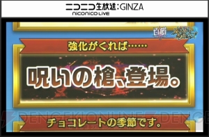 『白猫』槍にジャストガード追加＆『黒ウィズ』ルシエラがライダーで参戦。グリココラボ詳細判明！