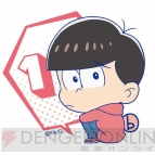 『おそ松さん』