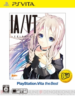 『IA/VT ‐COLORFUL‐PlayStation Vita the Best（イア ビジュアルトラックス カラフル）』