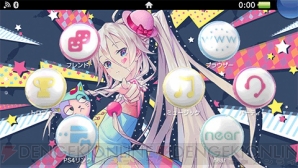 『IA/VT ‐COLORFUL‐PlayStation Vita the Best（イア ビジュアルトラックス カラフル）』