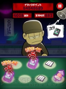 『おそ松さん』のスマホアプリ＆ブラウザゲームが配信決定。事前登録がスタート