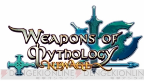 『Weapons of Mythology ～NEW AGE～』