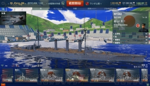 『World of Warships』