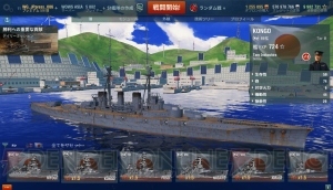 英国生まれの金剛など戦艦はどう使う？ 『蒼き鋼のアルペジオ』のコラボ情報も【WoWS特集】