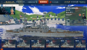 英国生まれの金剛など戦艦はどう使う 蒼き鋼のアルペジオ のコラボ情報も Wows特集 電撃オンライン