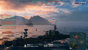 英国生まれの金剛など戦艦はどう使う？ 『蒼き鋼のアルペジオ』のコラボ情報も【WoWS特集】